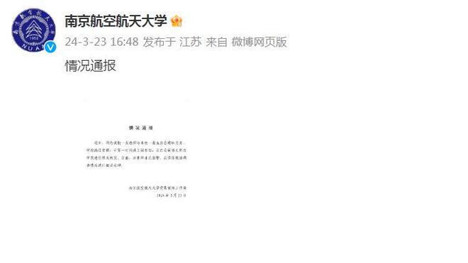 江南app下载官网网址截图3